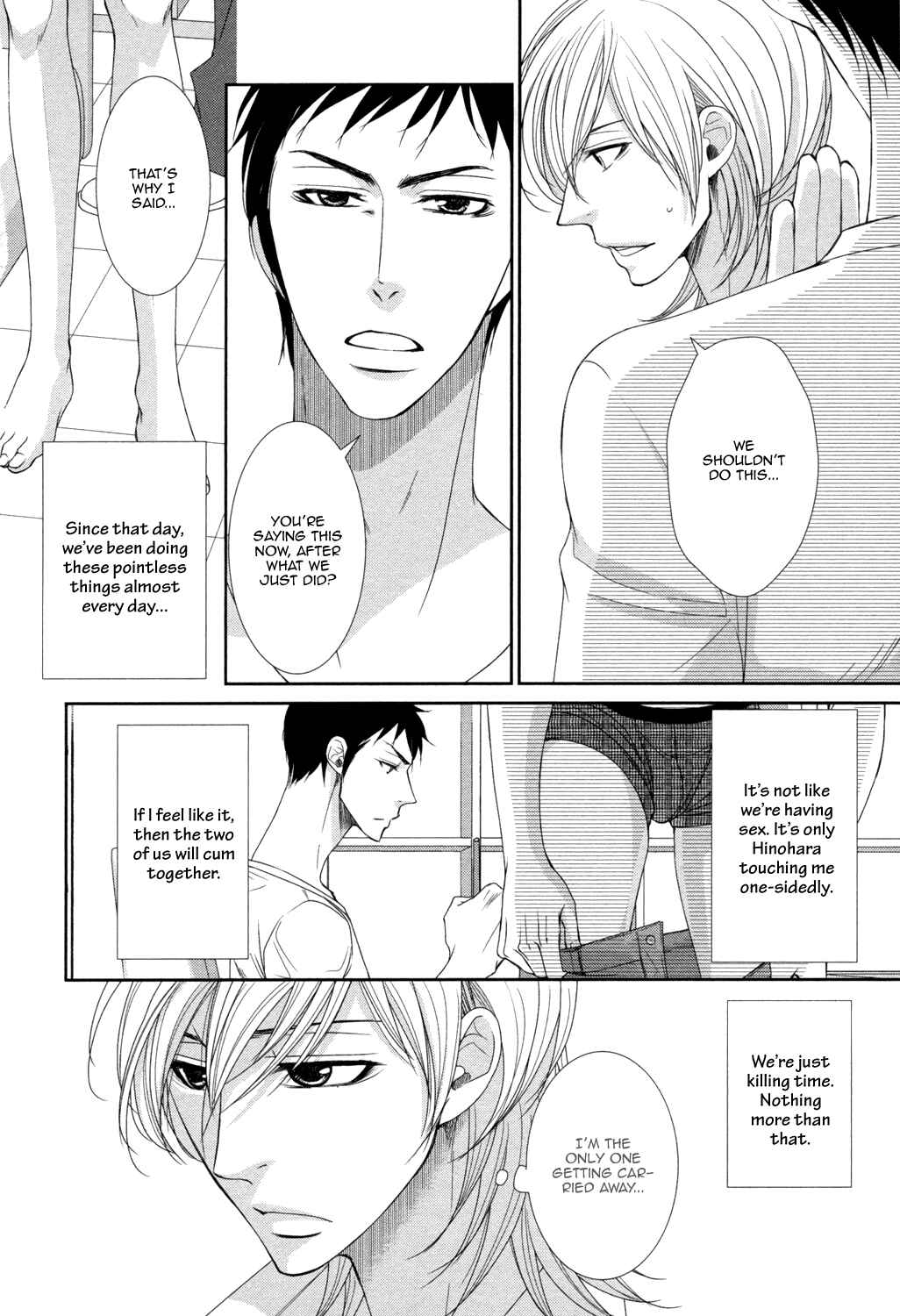 Page 10 Chapter 3 Amakute, Tsumetai