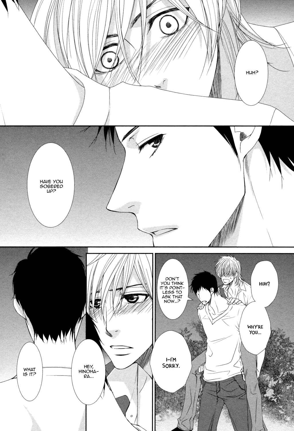 Page 14 Chapter 3 Amakute, Tsumetai