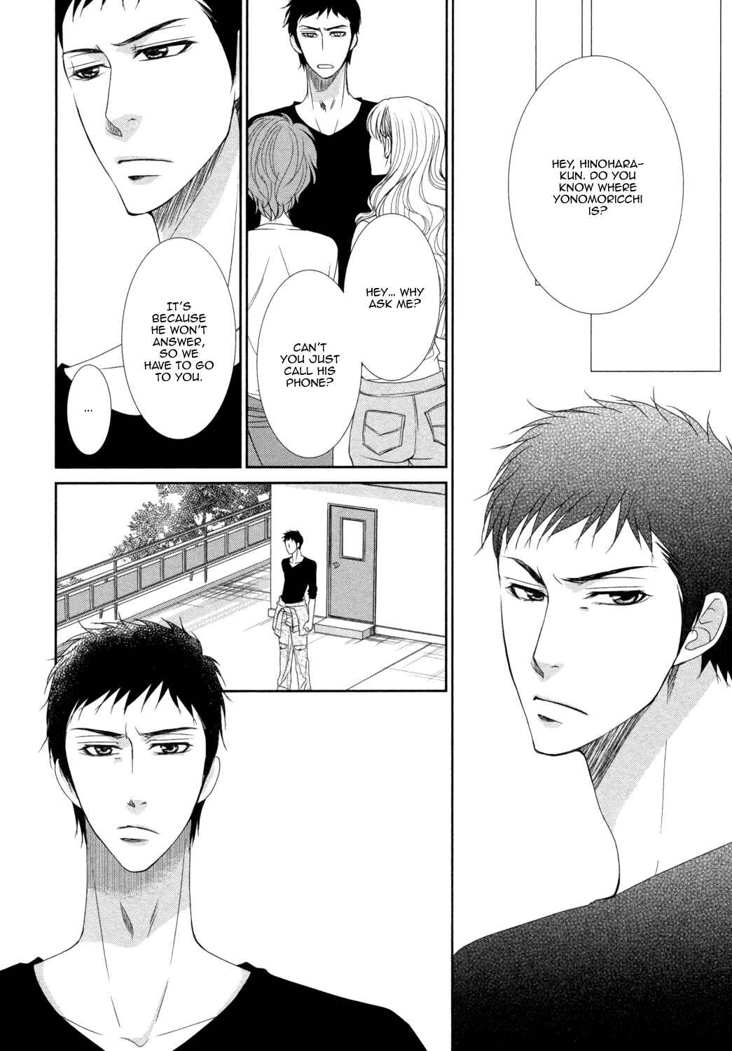 Page 20 Chapter 3 Amakute, Tsumetai