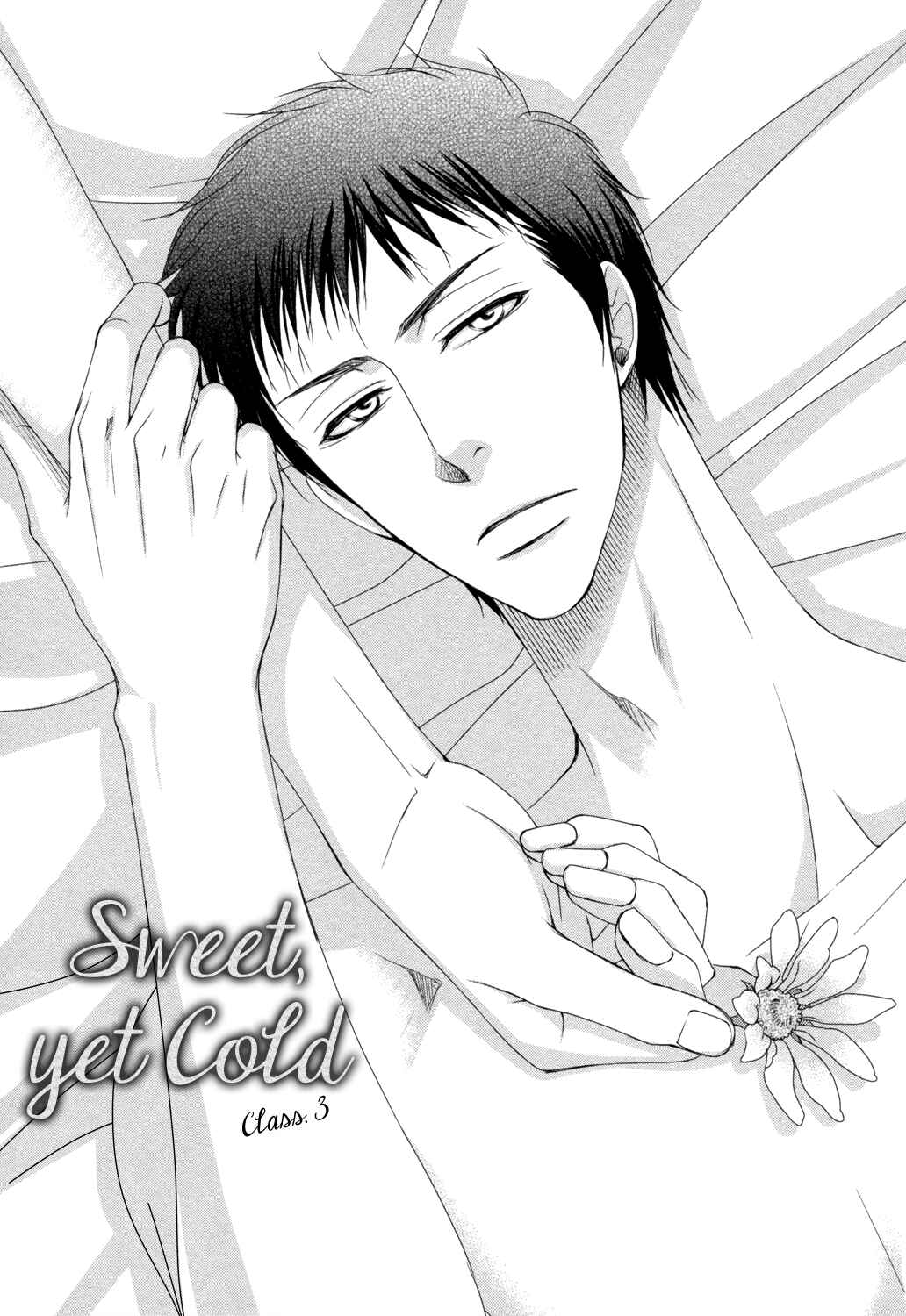 Page 3 Chapter 3 Amakute, Tsumetai
