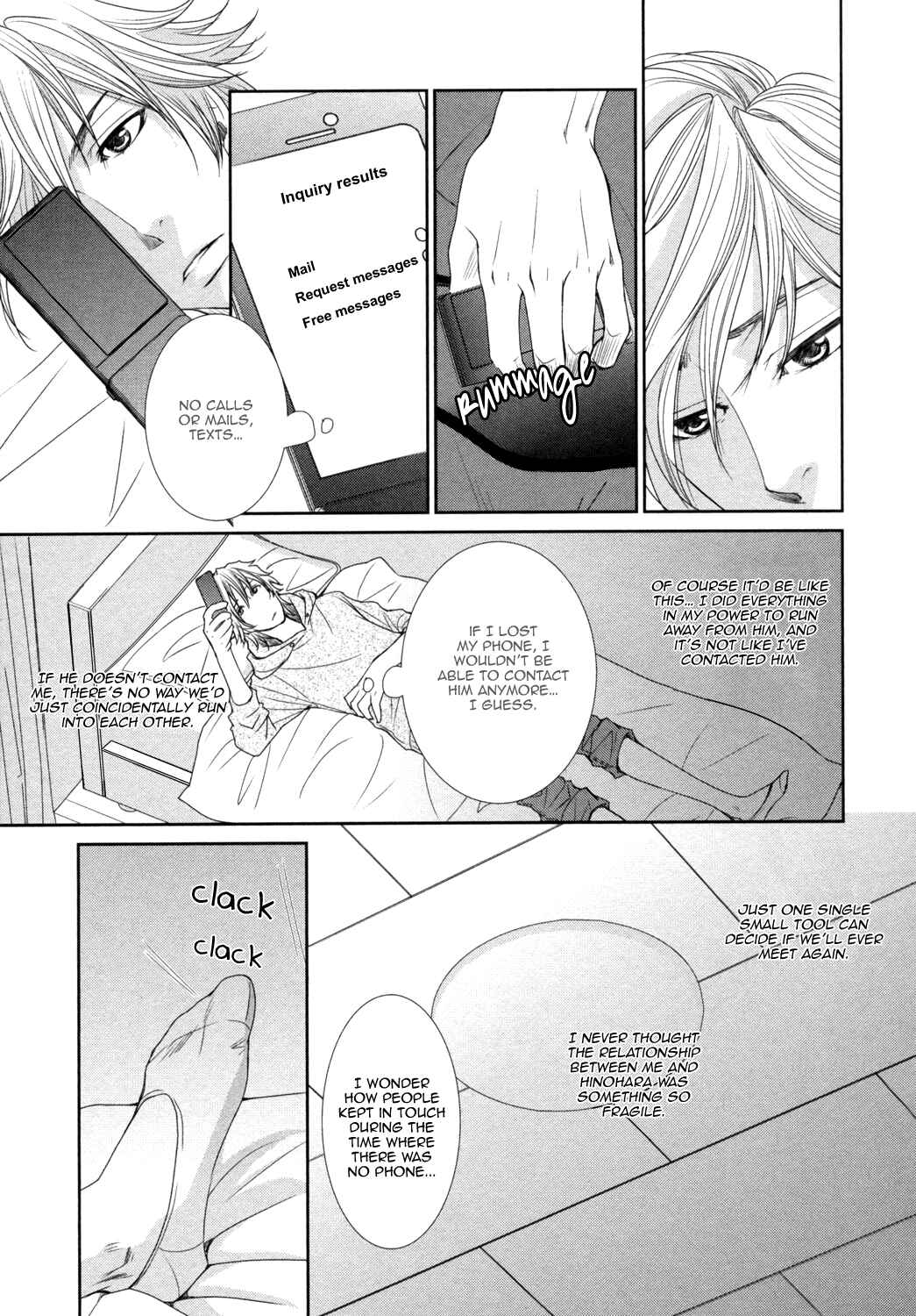 Page 13 Chapter 5 Amakute, Tsumetai
