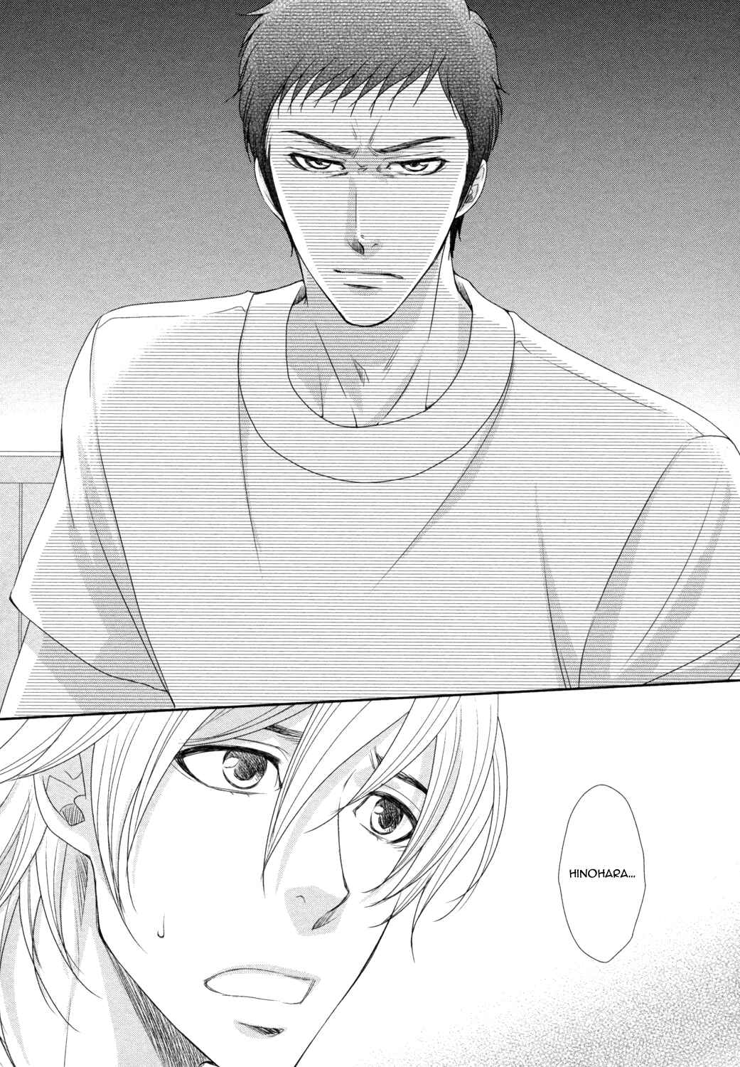 Page 18 Chapter 5 Amakute, Tsumetai
