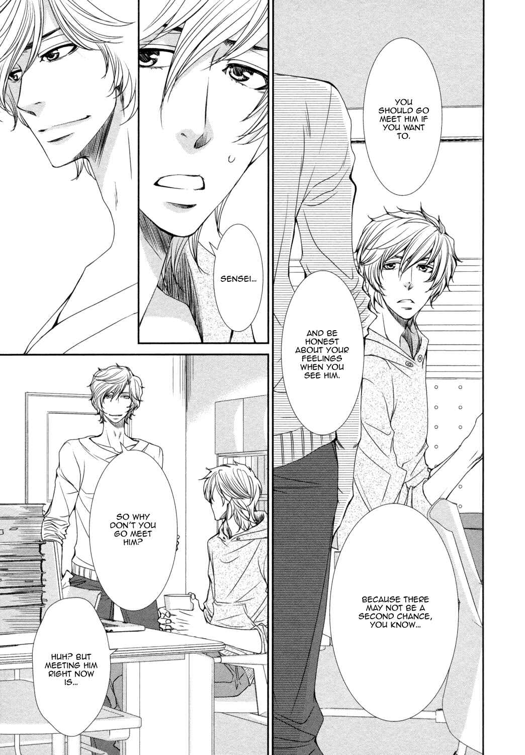 Page 7 Chapter 5 Amakute, Tsumetai