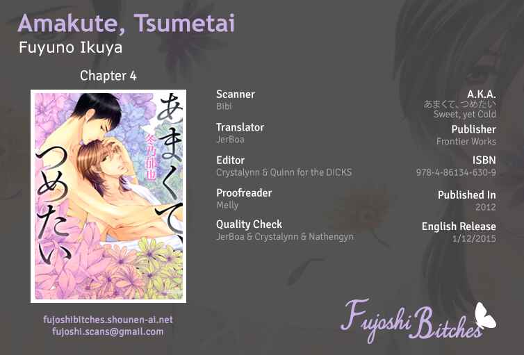 Page 1 Chapter 4 Amakute, Tsumetai