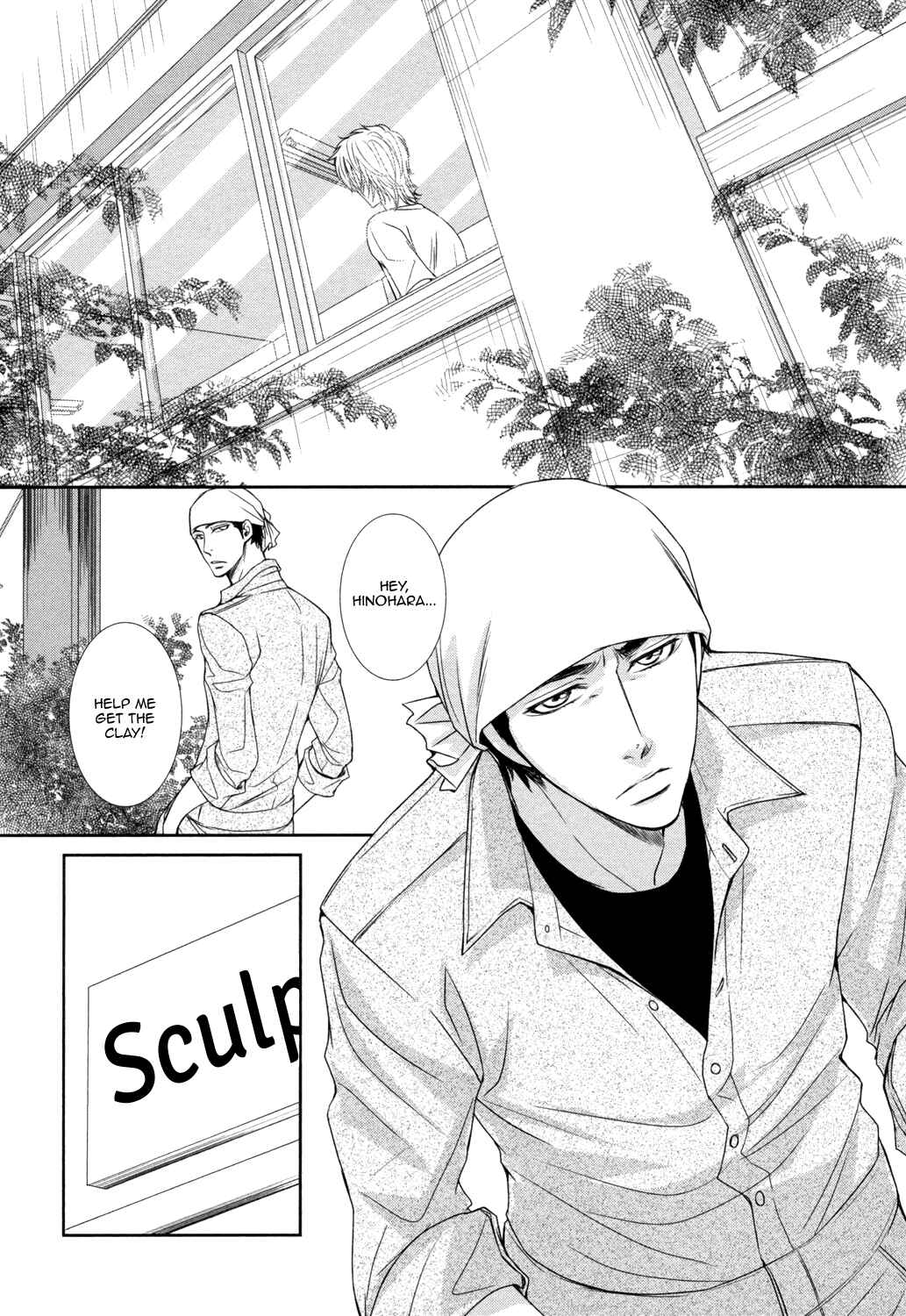 Page 10 Chapter 4 Amakute, Tsumetai
