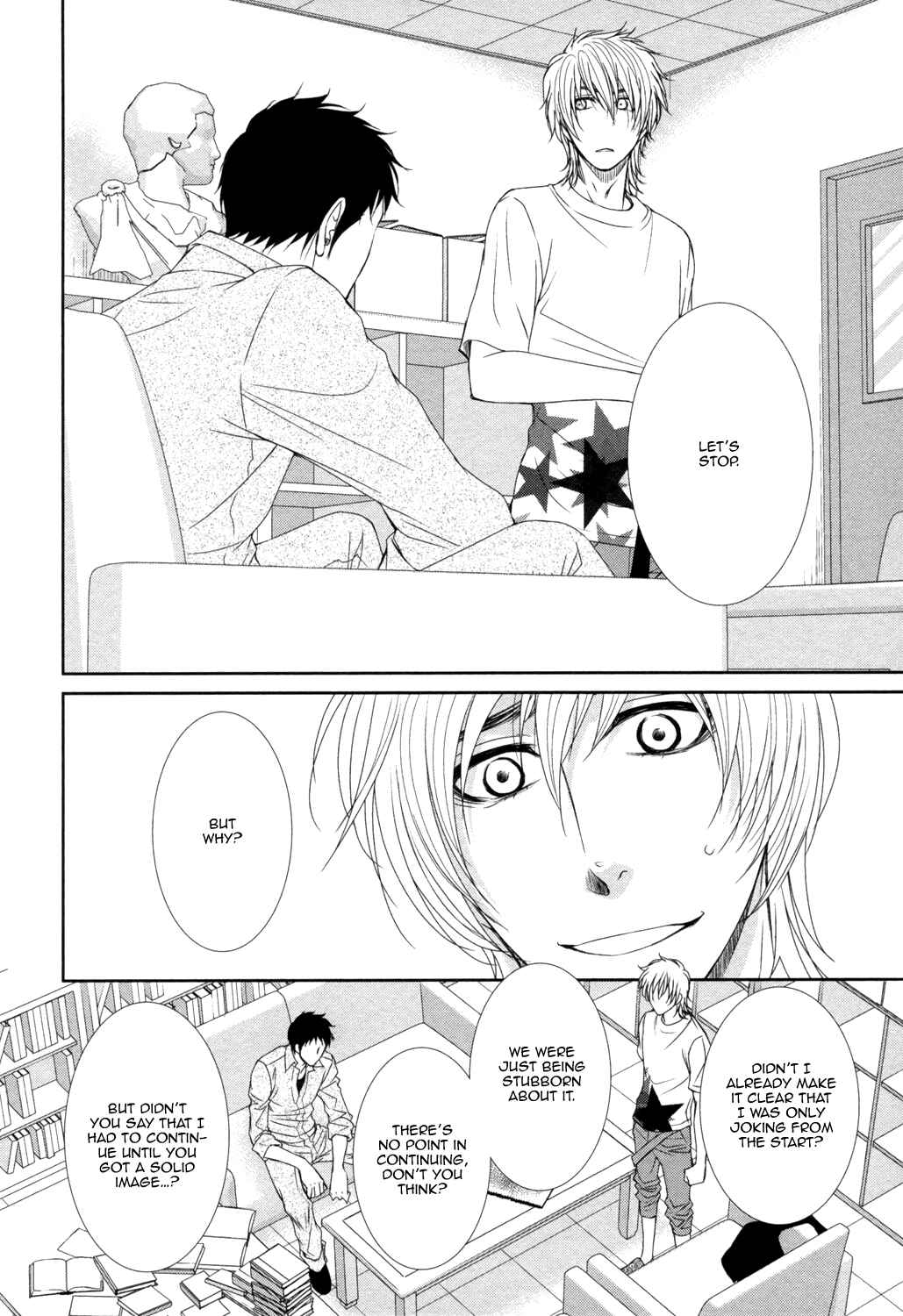 Page 12 Chapter 4 Amakute, Tsumetai