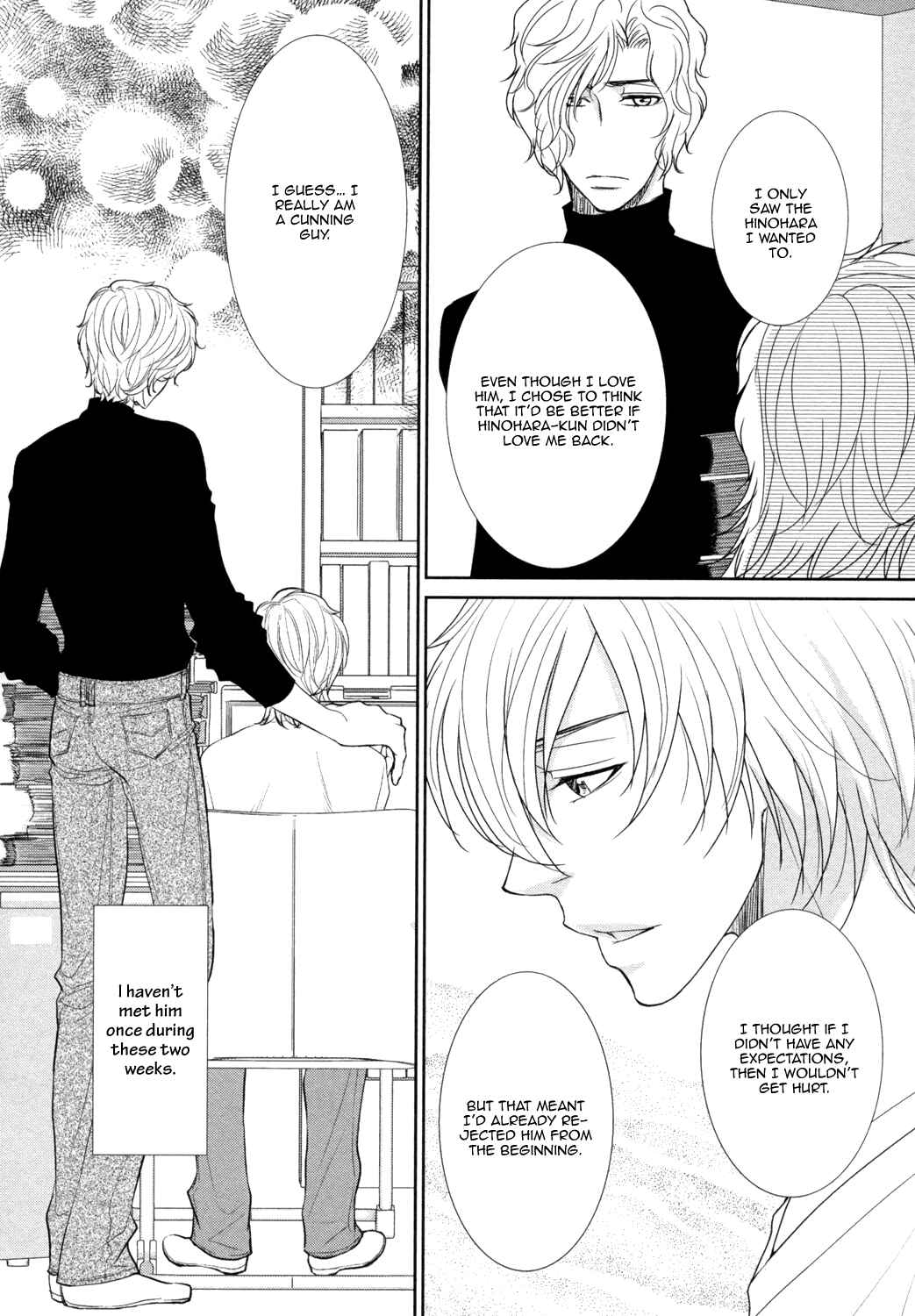 Page 22 Chapter 4 Amakute, Tsumetai