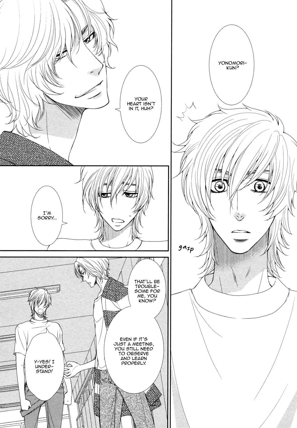 Page 4 Chapter 4 Amakute, Tsumetai