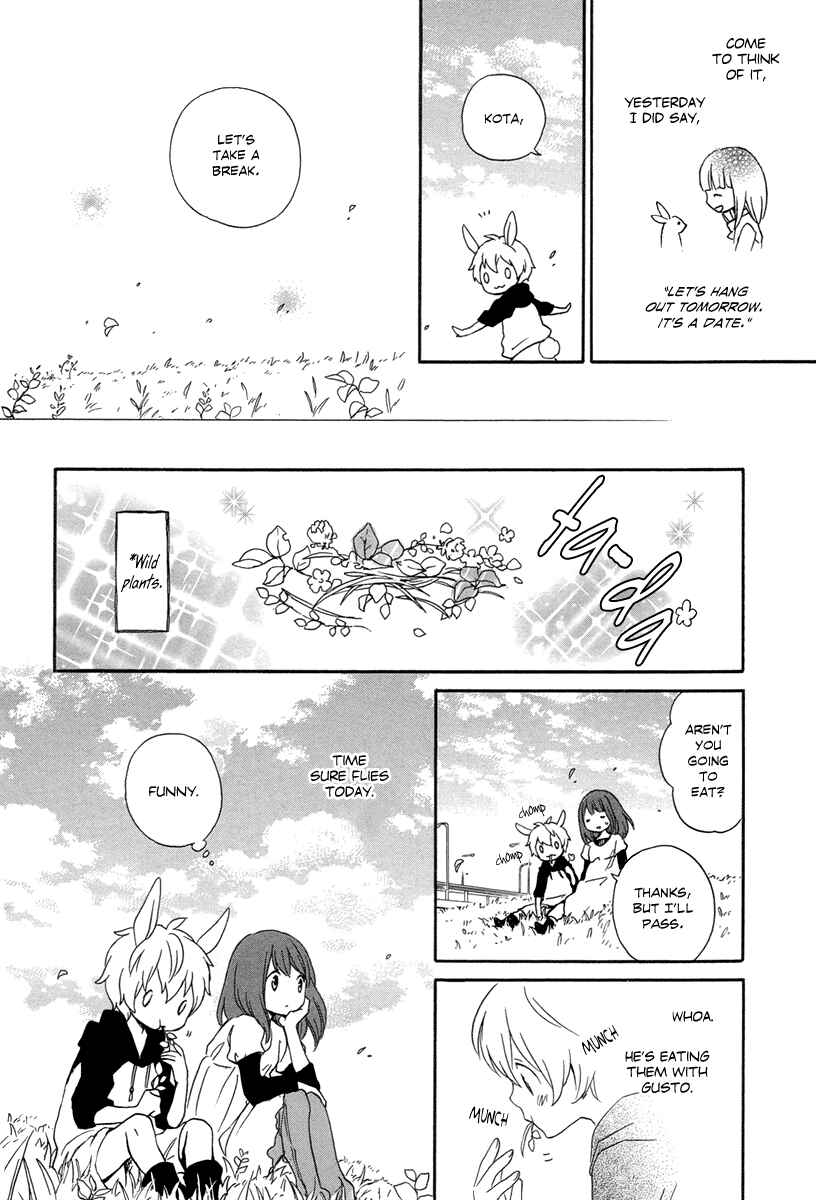 Page 12 Chapter Unknown_190d Hanirabi!