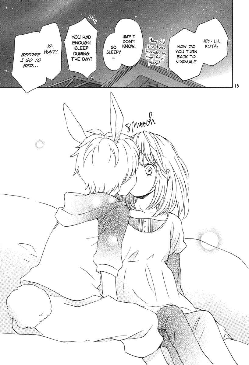 Page 15 Chapter Unknown_190d Hanirabi!