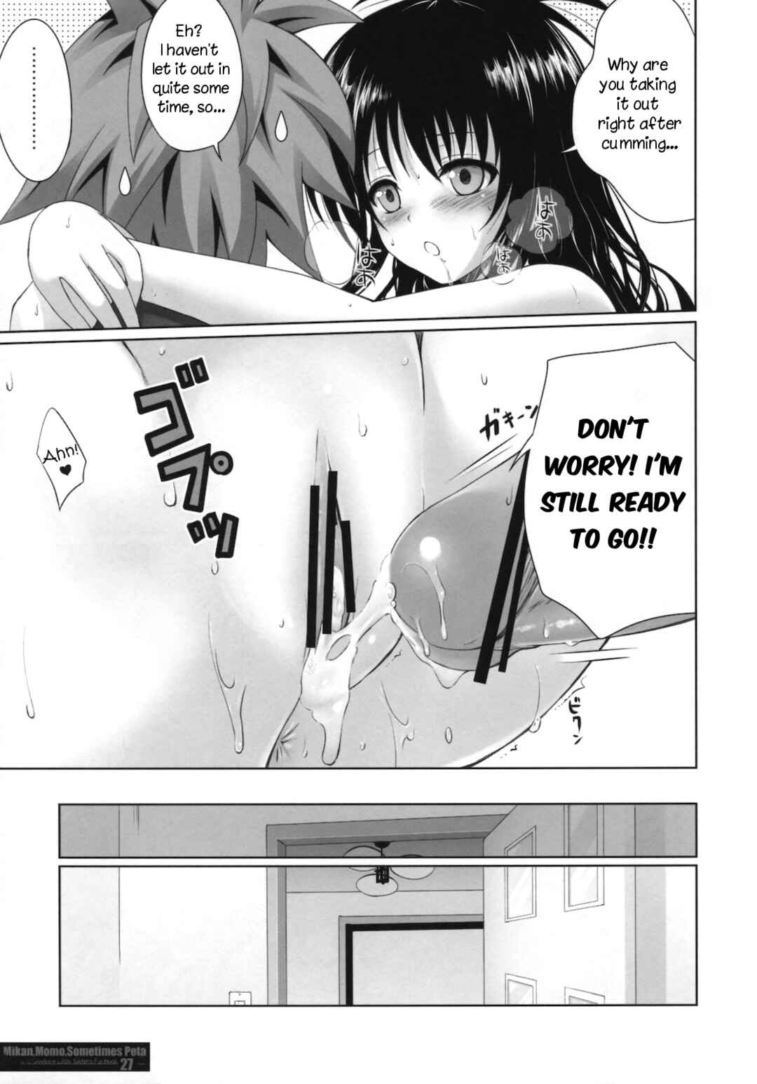 Page 26 Chapter Unknown_964a To Love-Ru - MIKAN, MOMO, SOMETIMES PETA (Doujinshi)