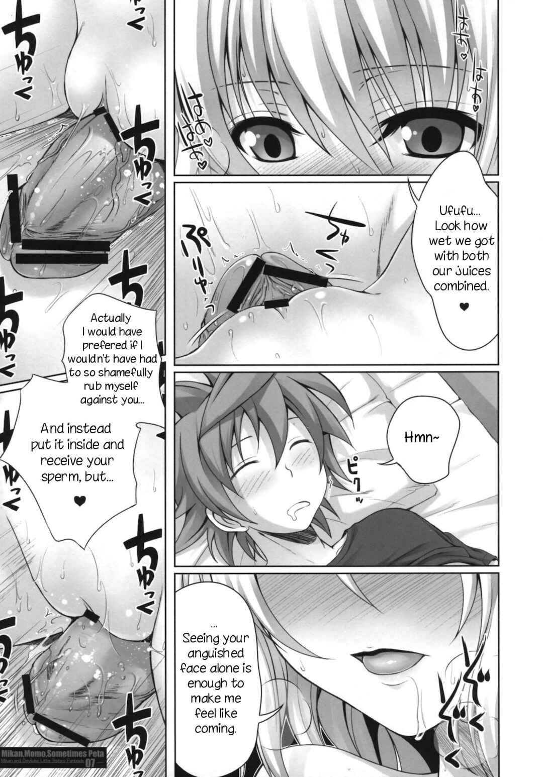 Page 6 Chapter Unknown_964a To Love-Ru - MIKAN, MOMO, SOMETIMES PETA (Doujinshi)