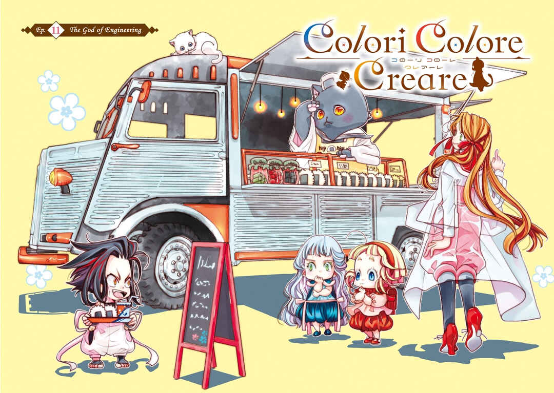 Page 3 Chapter 11 Colori Colore Creare