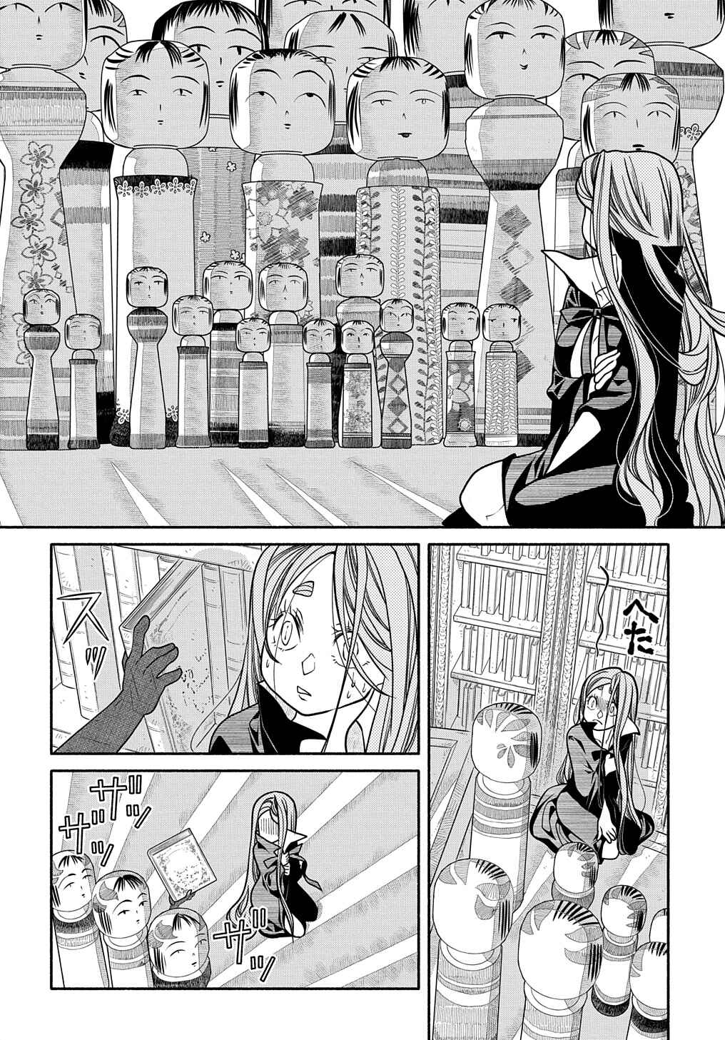 Page 13 Chapter 22 Colori Colore Creare