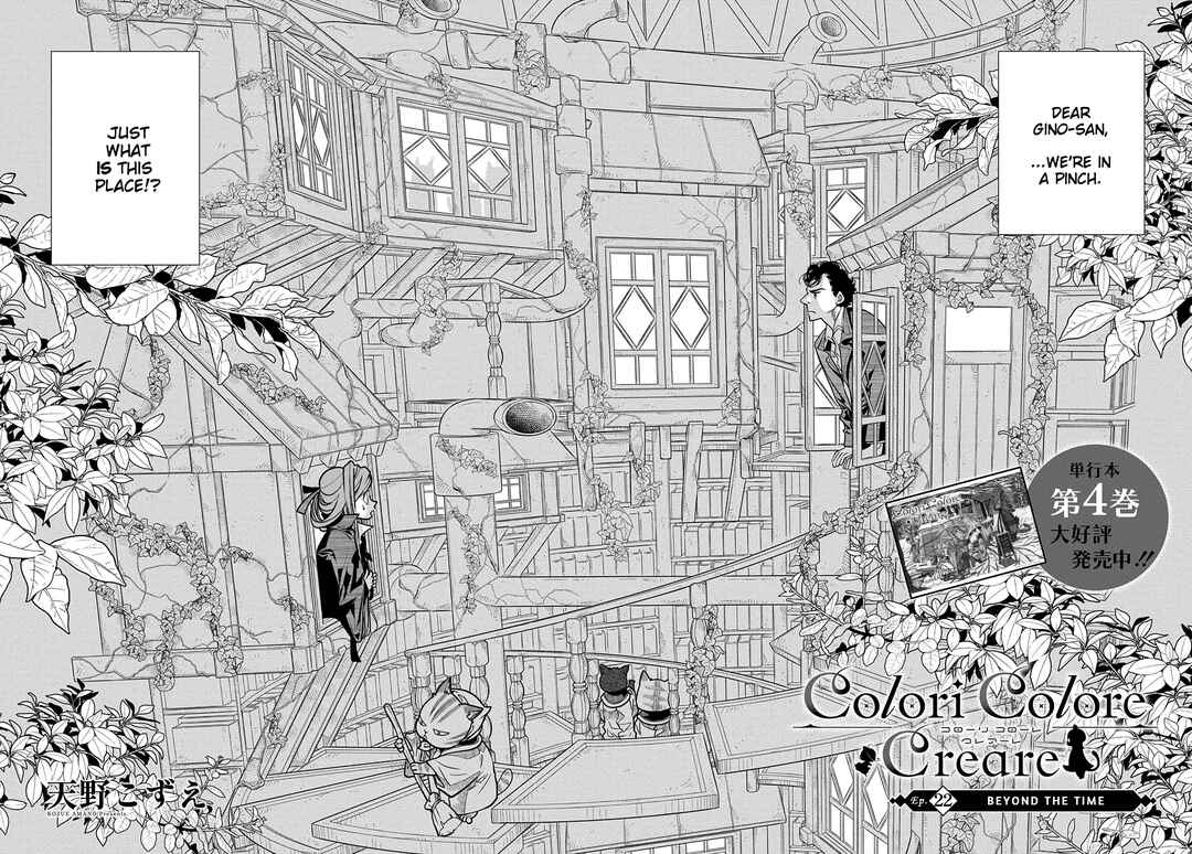 Page 4 Chapter 22 Colori Colore Creare
