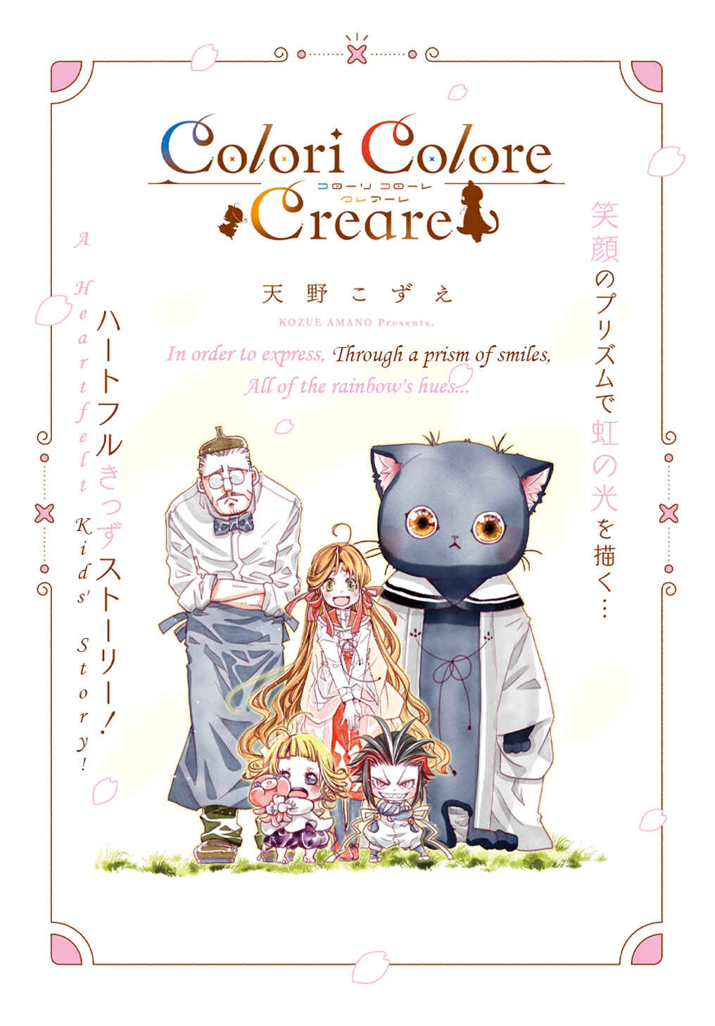 Page 1 Chapter 7 Colori Colore Creare