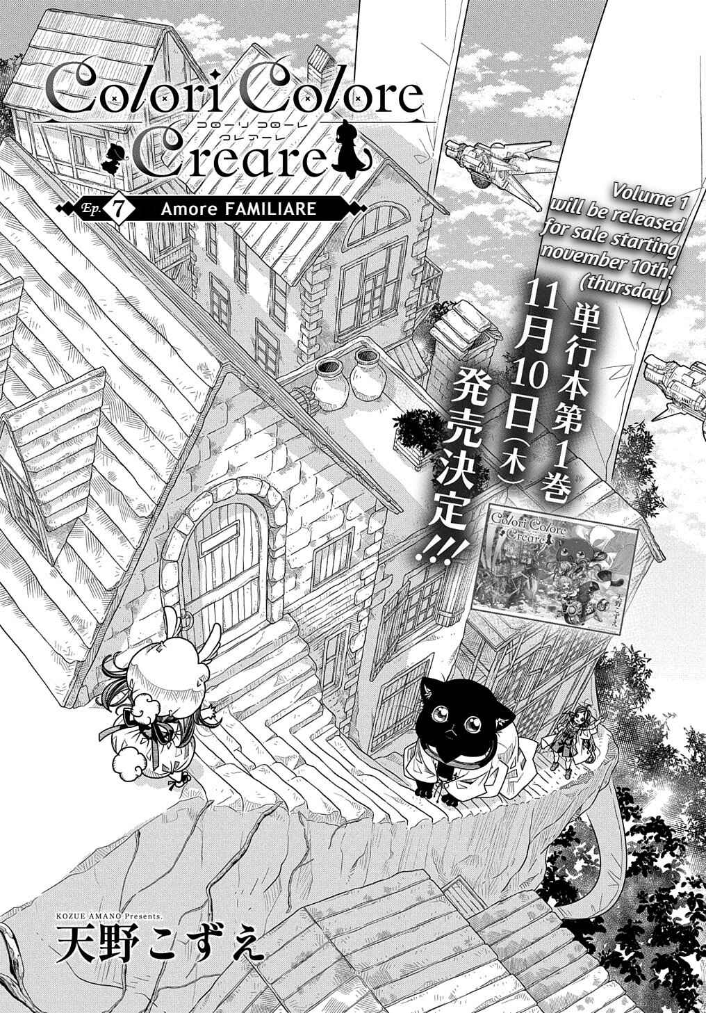 Page 2 Chapter 7 Colori Colore Creare