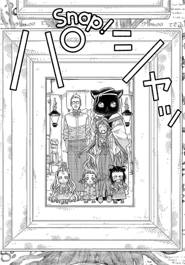 Page 33 Chapter 16 Colori Colore Creare