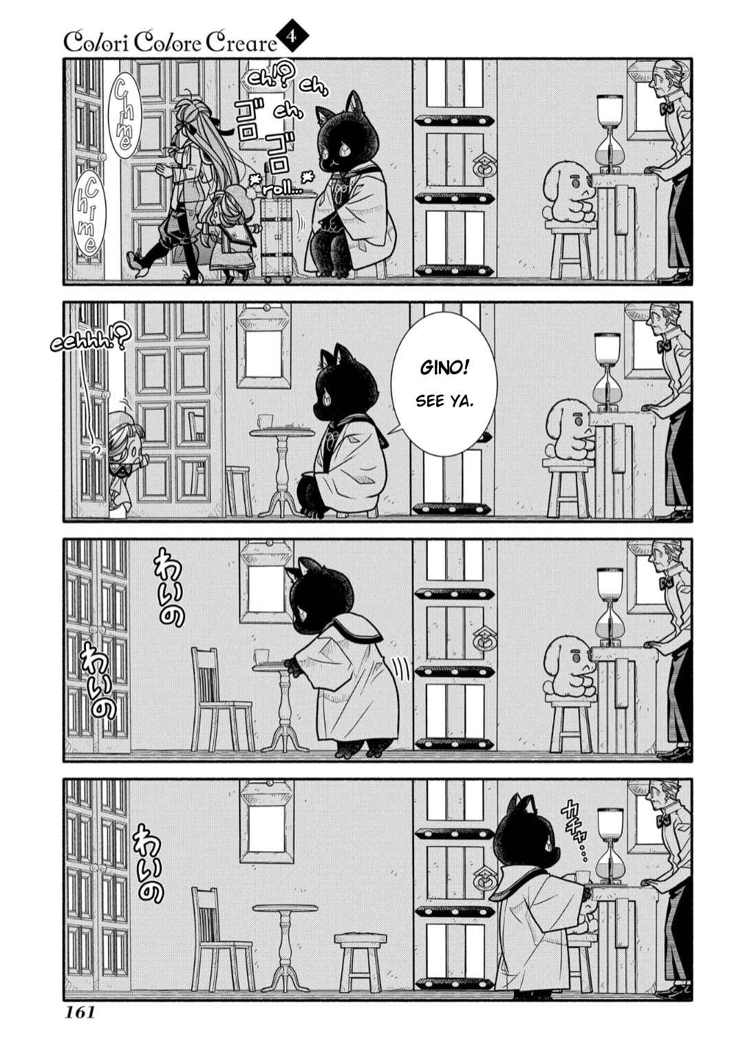 Page 19 Chapter 20 Colori Colore Creare