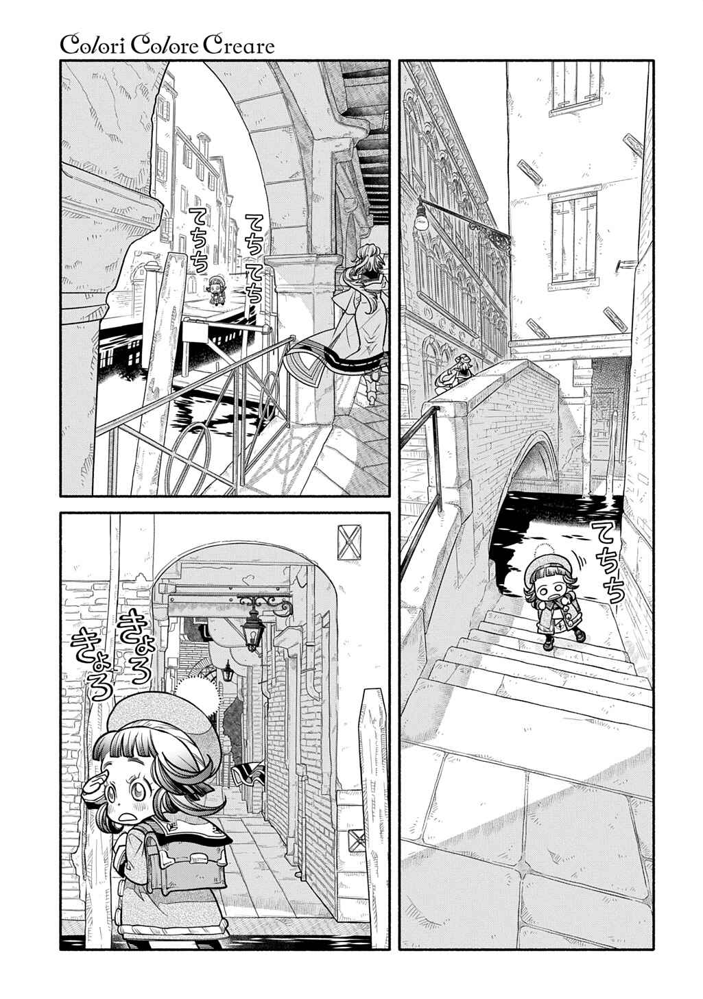 Page 9 Chapter 28 Colori Colore Creare