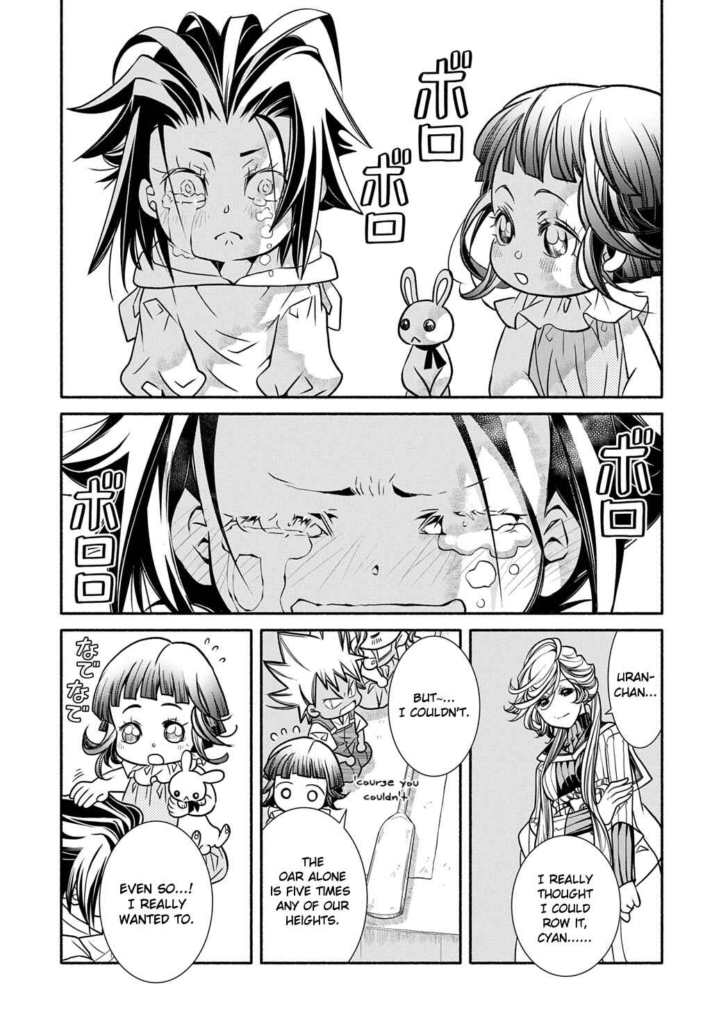 Page 31 Chapter 30 Colori Colore Creare