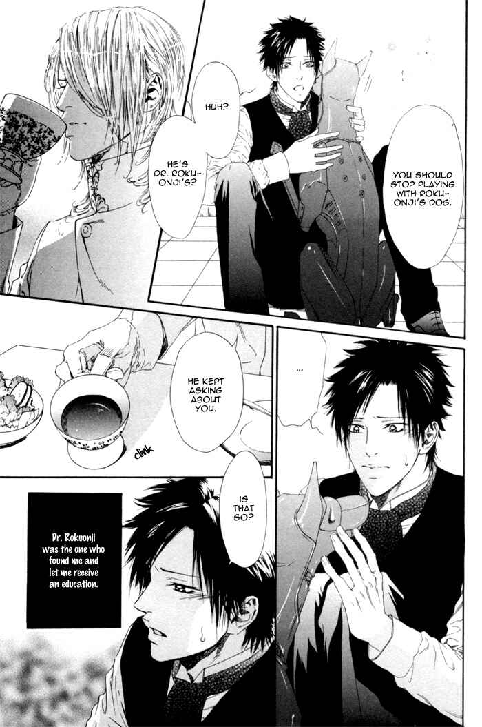 Page 11 Chapter 2 Ginkaku Hakushi to Marmot