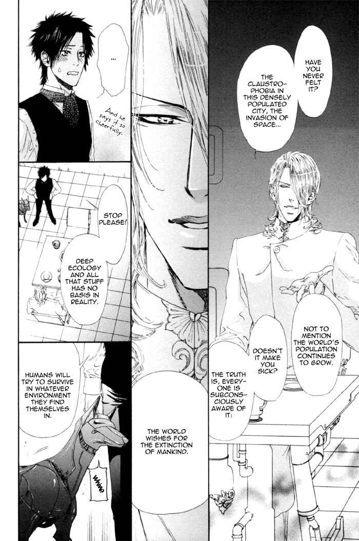 Page 16 Chapter 2 Ginkaku Hakushi to Marmot