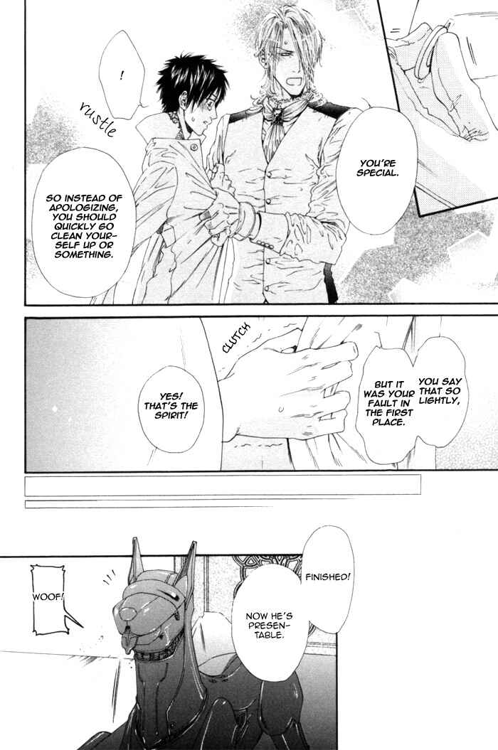 Page 30 Chapter 2 Ginkaku Hakushi to Marmot