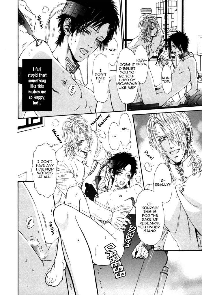 Page 10 Chapter 4 Ginkaku Hakushi to Marmot