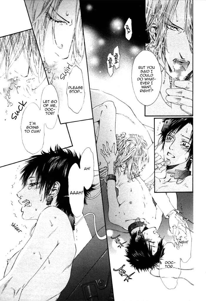 Page 13 Chapter 4 Ginkaku Hakushi to Marmot