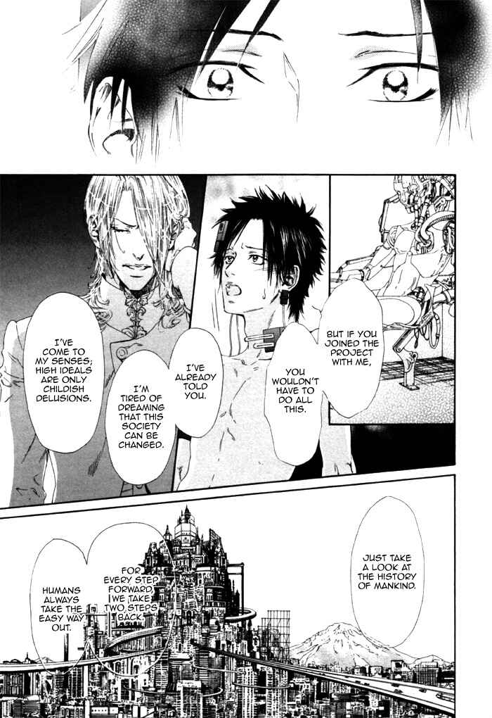 Page 15 Chapter 4 Ginkaku Hakushi to Marmot