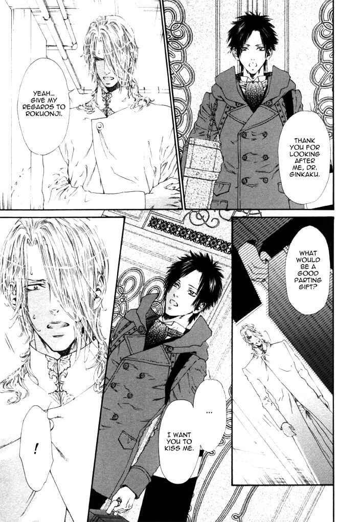 Page 27 Chapter 4 Ginkaku Hakushi to Marmot