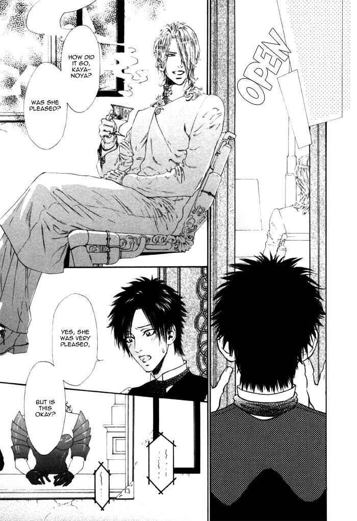 Page 5 Chapter 4 Ginkaku Hakushi to Marmot