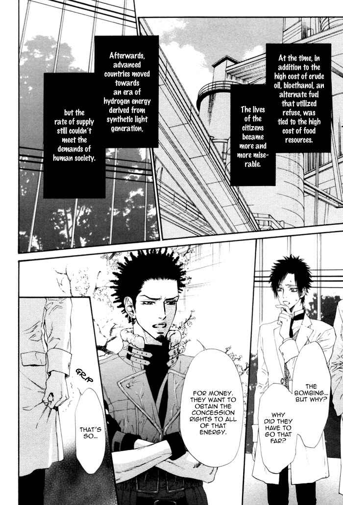 Page 11 Chapter 5 Ginkaku Hakushi to Marmot