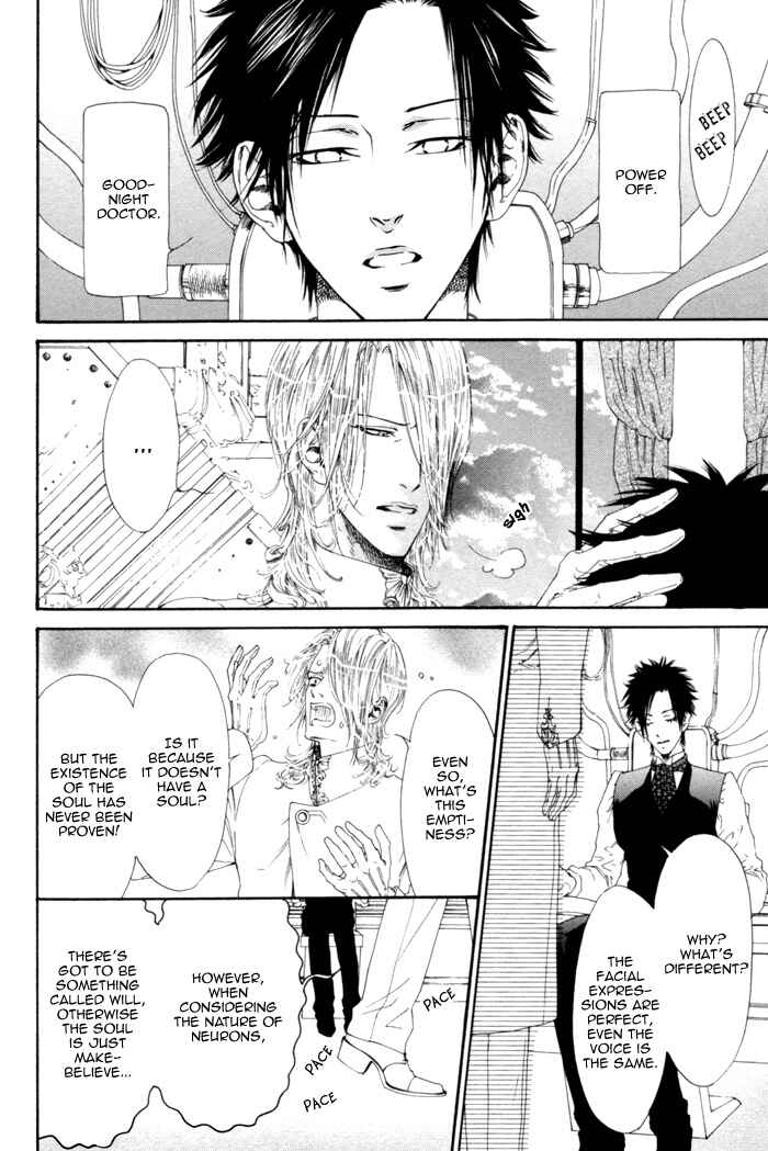 Page 15 Chapter 5 Ginkaku Hakushi to Marmot