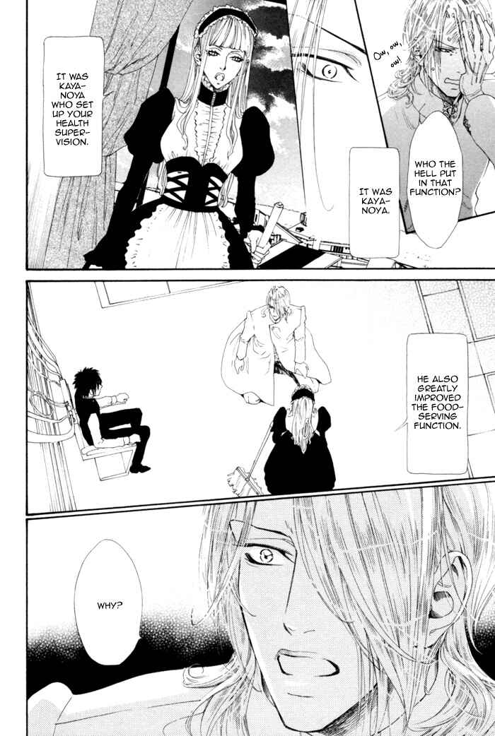 Page 17 Chapter 5 Ginkaku Hakushi to Marmot