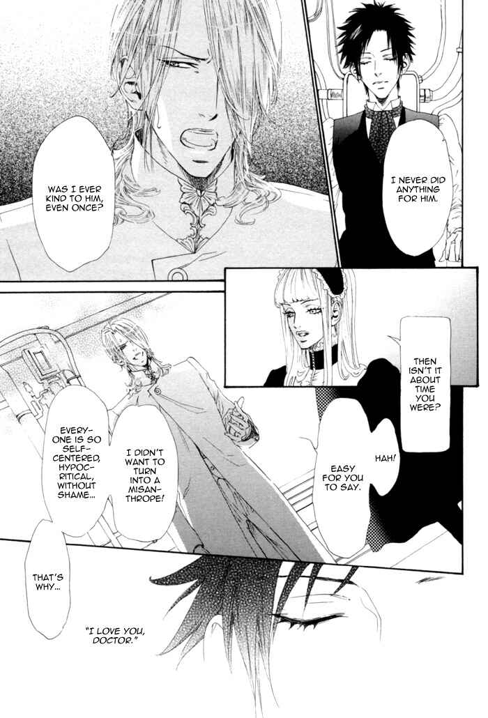 Page 18 Chapter 5 Ginkaku Hakushi to Marmot