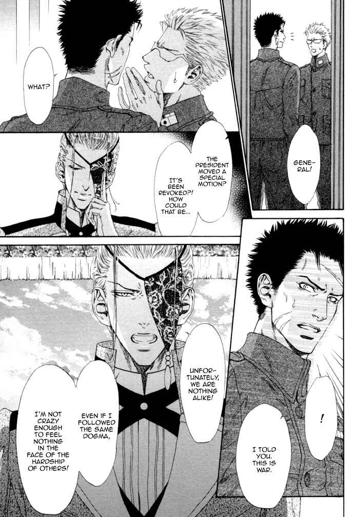 Page 26 Chapter 5 Ginkaku Hakushi to Marmot