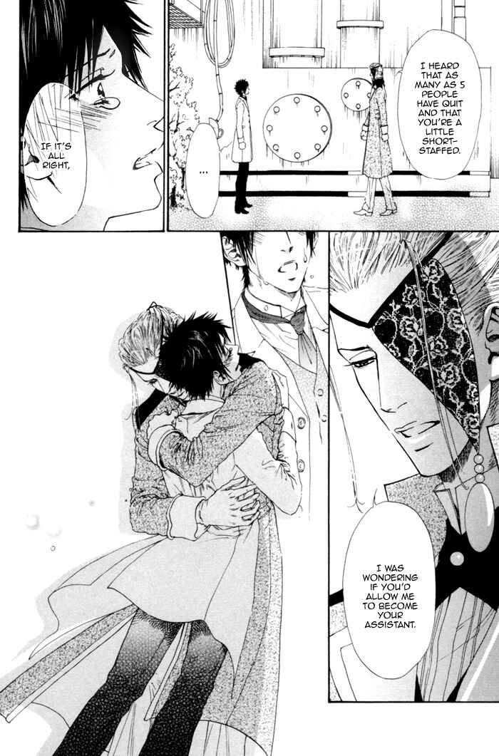 Page 29 Chapter 5 Ginkaku Hakushi to Marmot