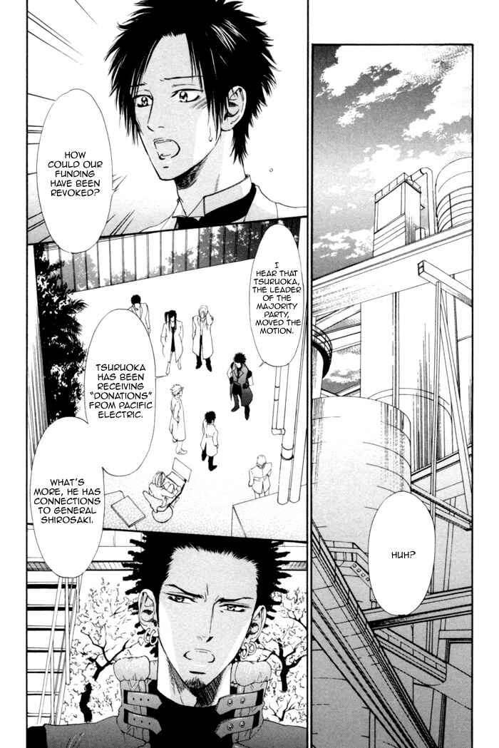 Page 9 Chapter 5 Ginkaku Hakushi to Marmot