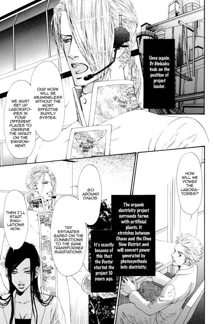 Page 10 Chapter 6 Ginkaku Hakushi to Marmot