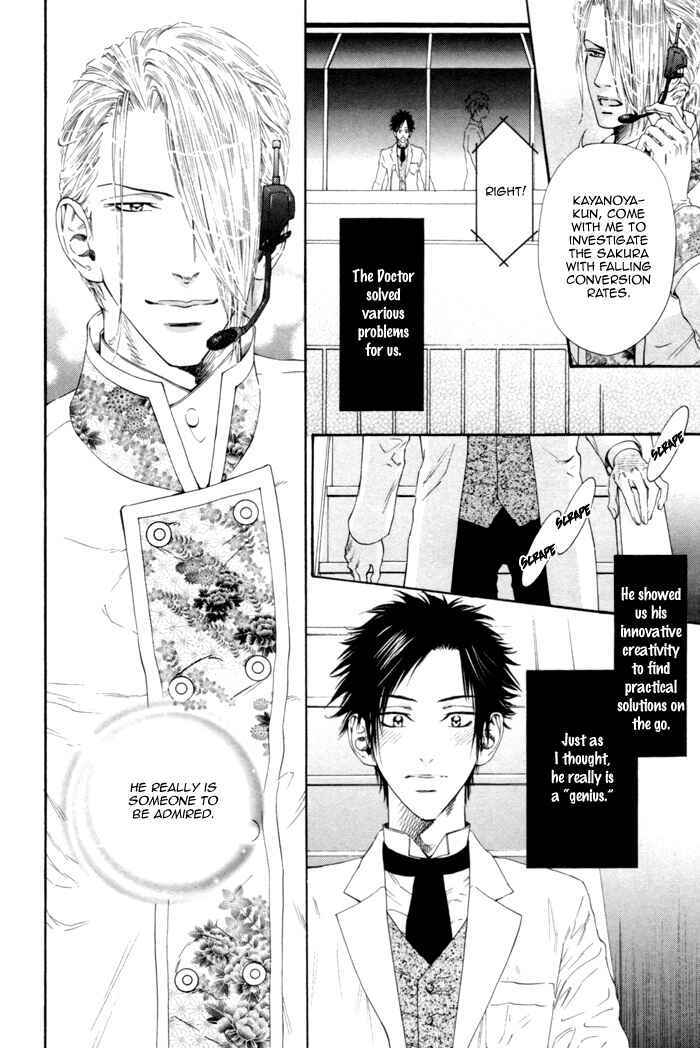 Page 11 Chapter 6 Ginkaku Hakushi to Marmot