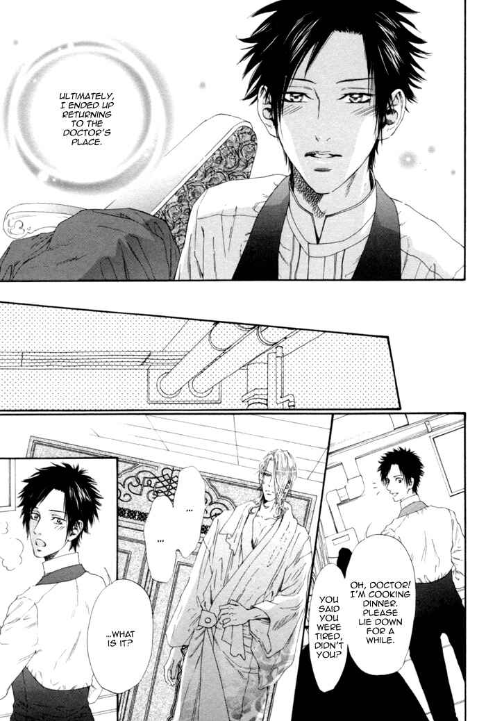 Page 14 Chapter 6 Ginkaku Hakushi to Marmot