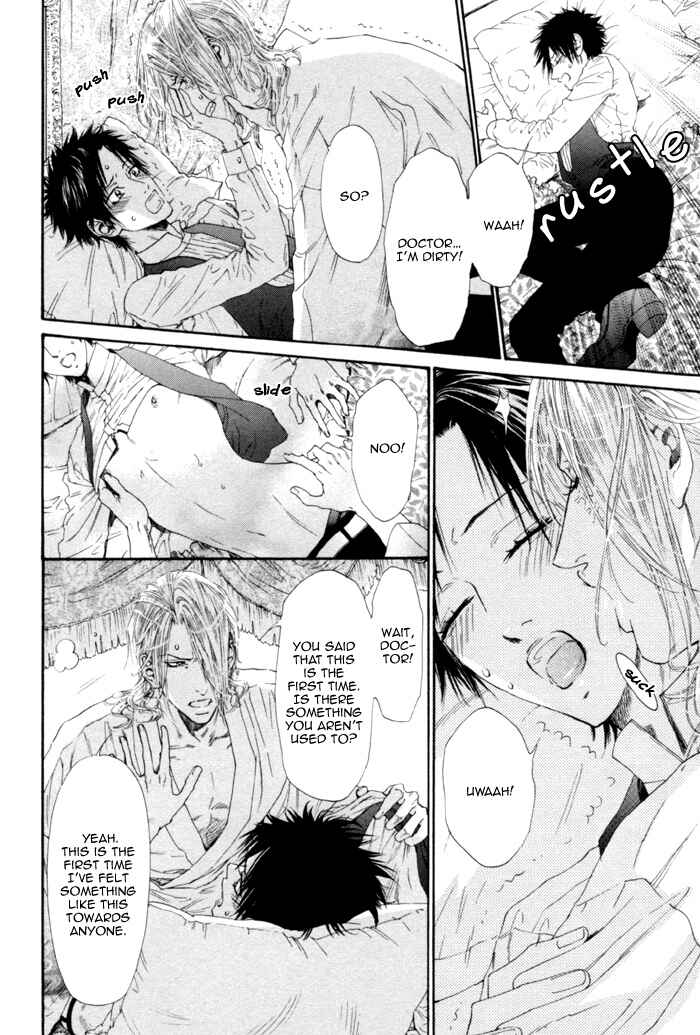 Page 17 Chapter 6 Ginkaku Hakushi to Marmot