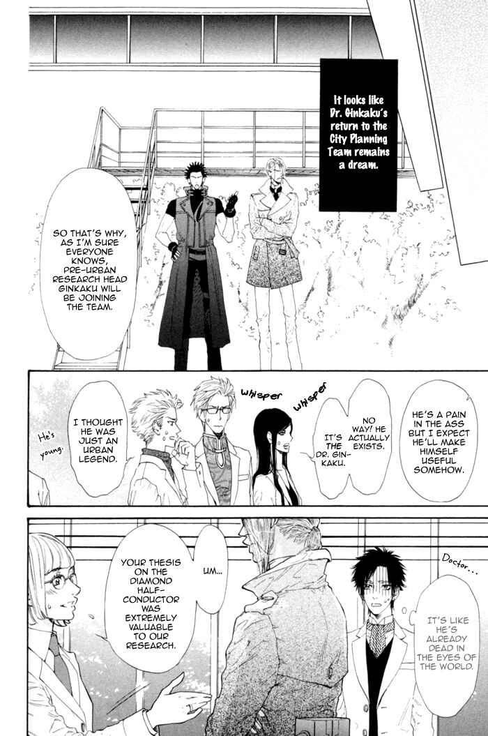 Page 5 Chapter 6 Ginkaku Hakushi to Marmot