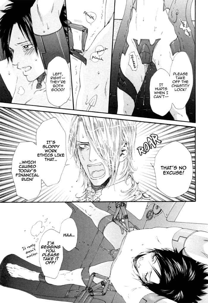 Page 11 Chapter 3 Ginkaku Hakushi to Marmot