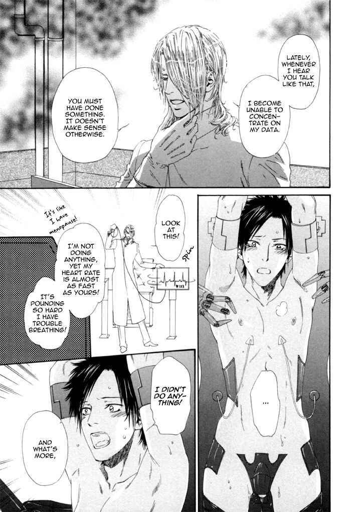 Page 13 Chapter 3 Ginkaku Hakushi to Marmot