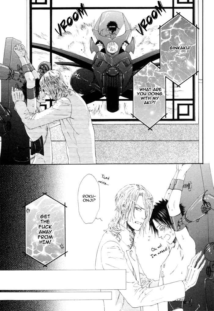 Page 15 Chapter 3 Ginkaku Hakushi to Marmot