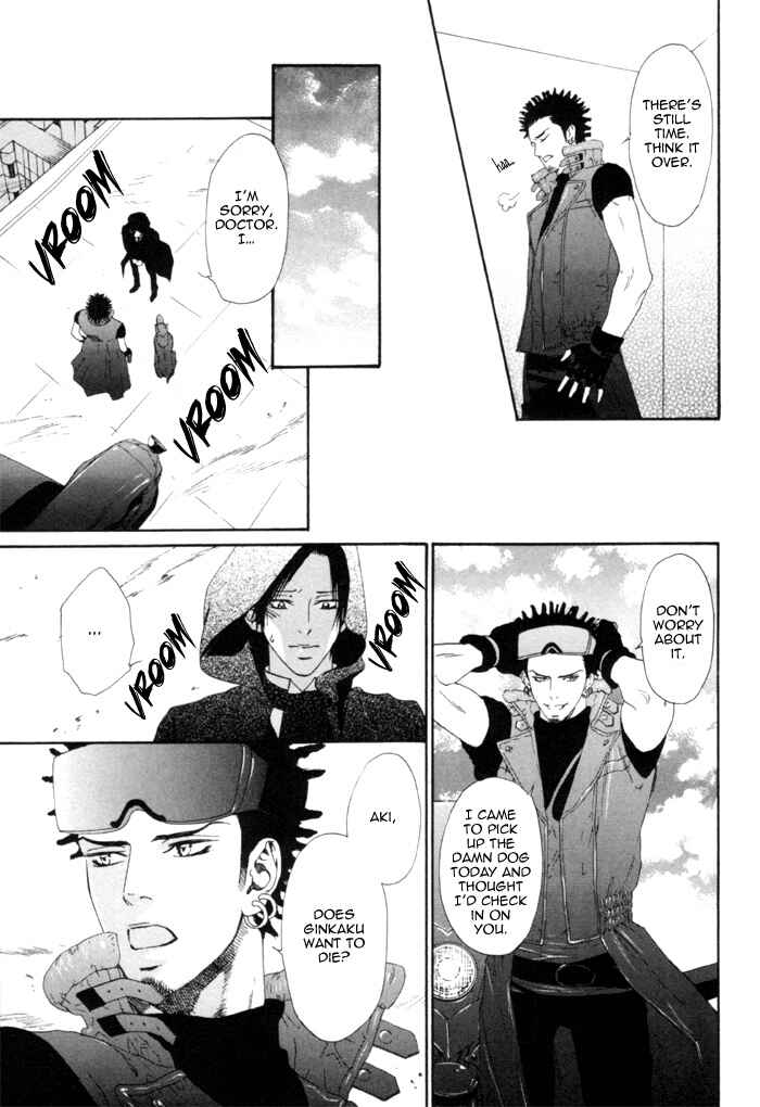 Page 21 Chapter 3 Ginkaku Hakushi to Marmot