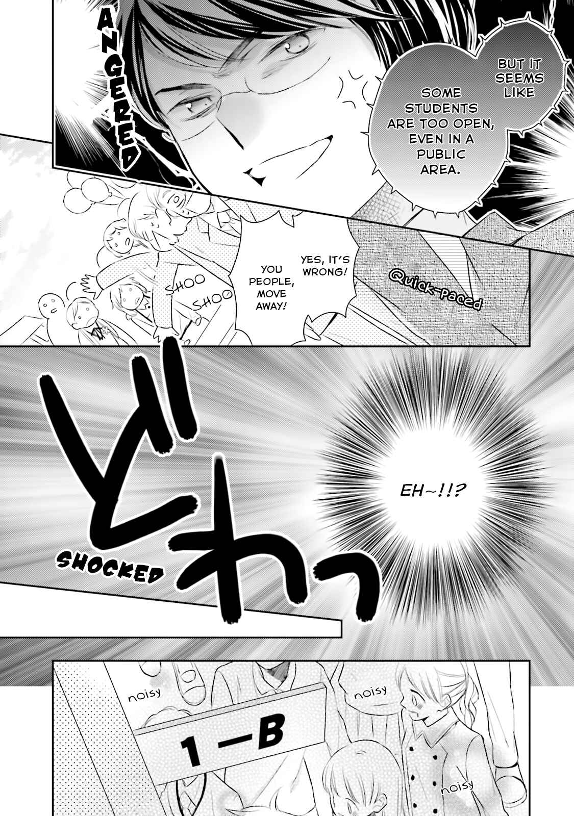Page 15 Chapter 8 Futsutsuka na Oyako de wa Arimasu ga